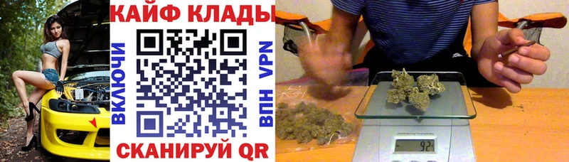Продажа наркотиков Магас Кетамин Альфа ПВП Меф АМФЕТАМИН Кокаин МАРИХУАНА ГАШ MDMA