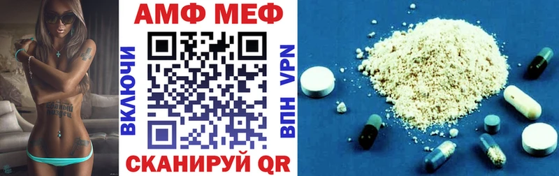 АМФ 98% мориарти клад Магас