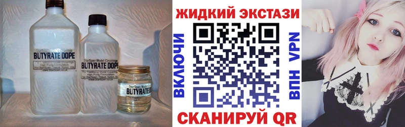 маркетплейс клад  Магас  OMG маркетплейс  Бутират бутандиол  закладки 