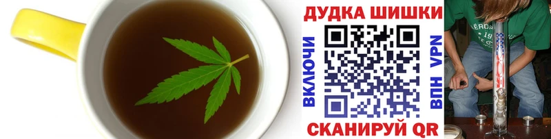 Cannafood марихуана  Магас 