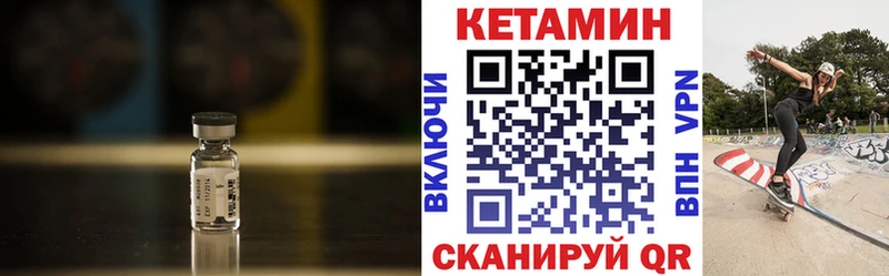 kraken ТОР  Магас  КЕТАМИН ketamine 