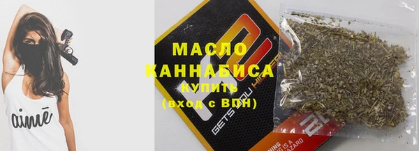 мет Арсеньев