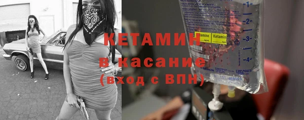 амф Армянск