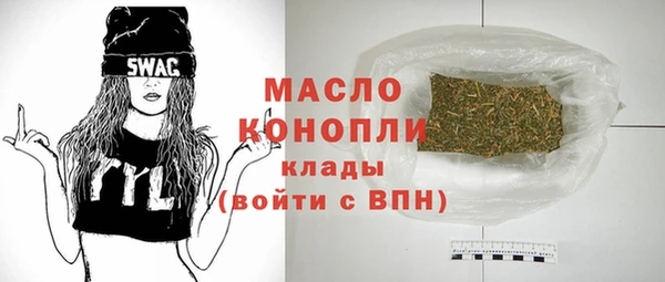 каннабис Рославль