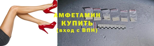 амф Армянск