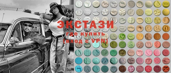 ГАЛЛЮЦИНОГЕННЫЕ ГРИБЫ Ростов