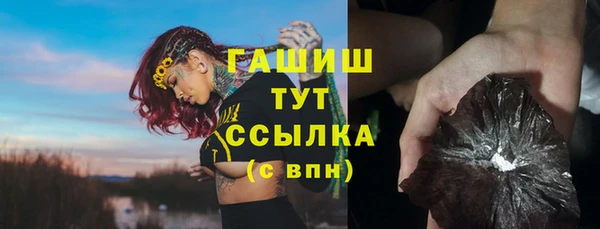мет Арсеньев