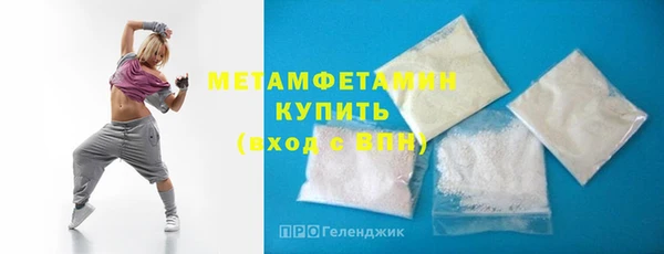 амф Армянск