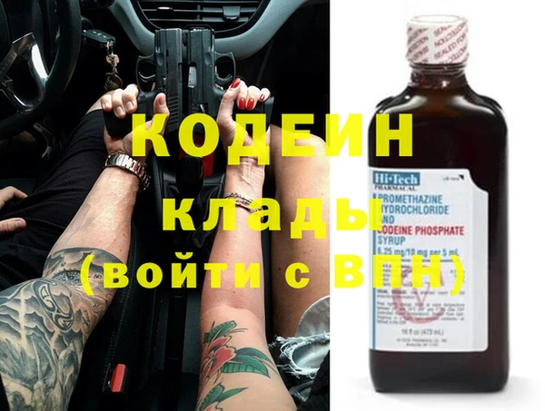 амф Армянск