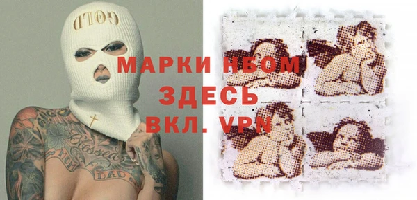 каннабис Рославль