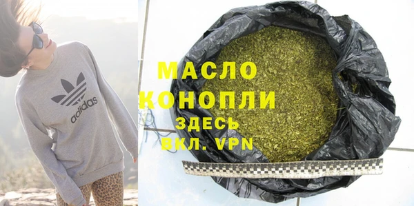амф Армянск