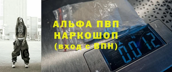 амф Армянск