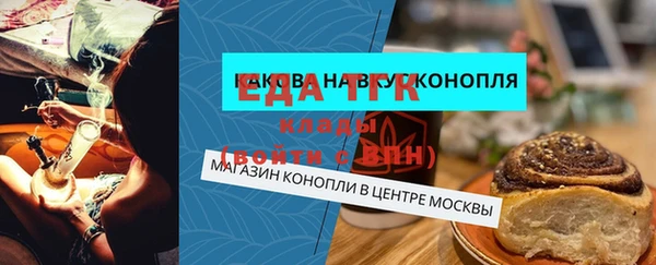 амф Армянск