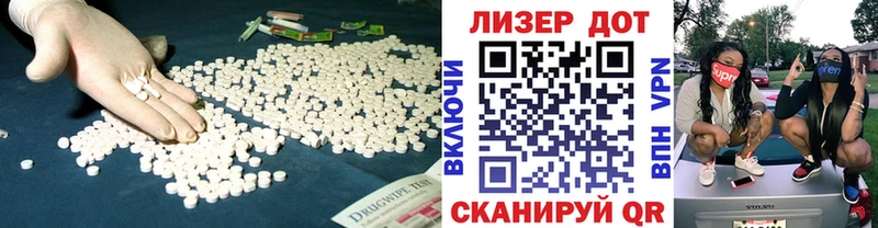 Лсд 25 экстази кислота  Магас 